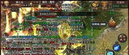 炼金术士攻略（探索热血传奇手游中炼金术士的奥秘，助你成就卓越！）-第3张图片-游戏攻略港