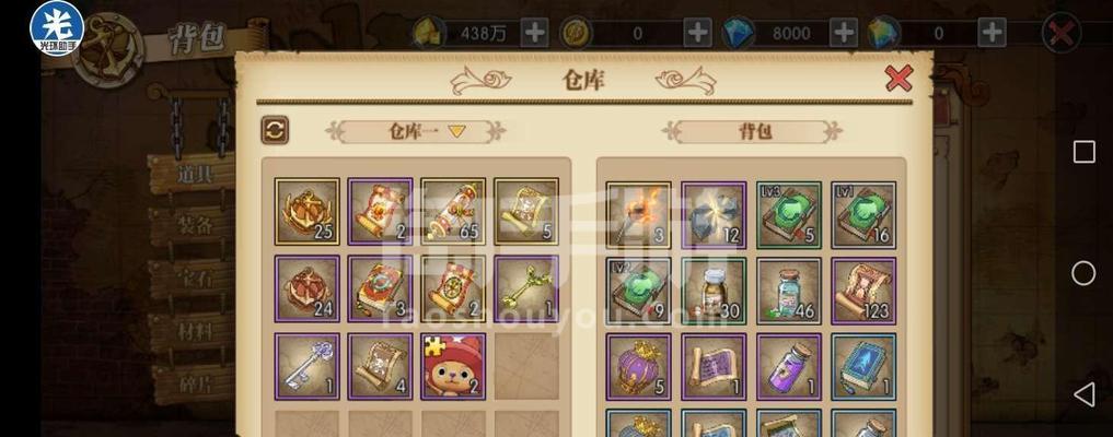 征服新世界（打造最强海贼团，征服大海！）-第2张图片-游戏攻略港