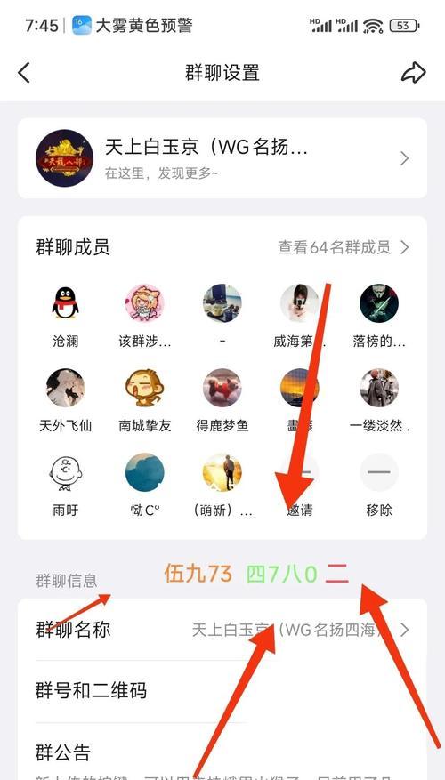 天龙八部手游贫民攻略（轻松掌握游戏秘籍，解锁繁华江湖）-第3张图片-游戏攻略港