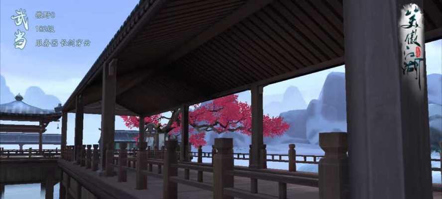 《笑傲江湖手游打卡点攻略——畅游江湖，留下足迹》（打卡攻略分享，发现江湖奇观）-第1张图片-游戏攻略港