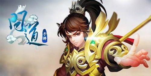 问道手游古墓寻宝攻略（打破迷局，揭开谜底，探索古墓秘境的关键技巧和攻略！）-第2张图片-游戏攻略港
