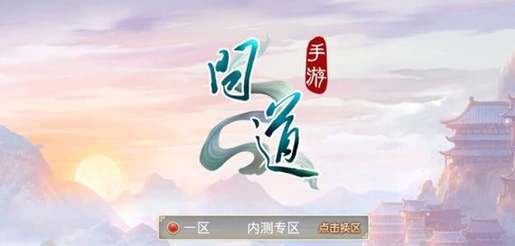 问道手游古墓寻宝攻略（打破迷局，揭开谜底，探索古墓秘境的关键技巧和攻略！）-第3张图片-游戏攻略港
