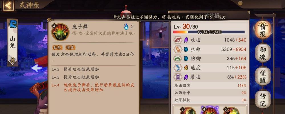《玩转阴阳侠客手游攻略》（超越极限，成为最强侠客！）-第1张图片-游戏攻略港