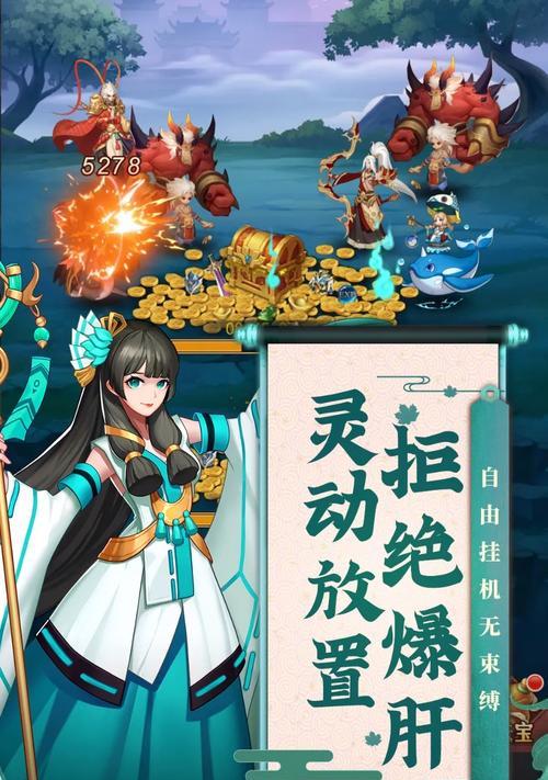 《玩转阴阳侠客手游攻略》（超越极限，成为最强侠客！）-第2张图片-游戏攻略港