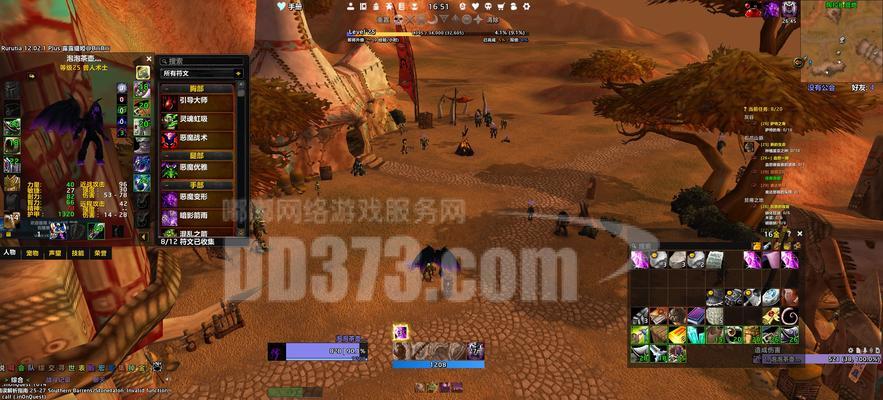剑灵手游超级符文攻略（全面解析超级符文系统，轻松提升战斗能力）-第2张图片-游戏攻略港