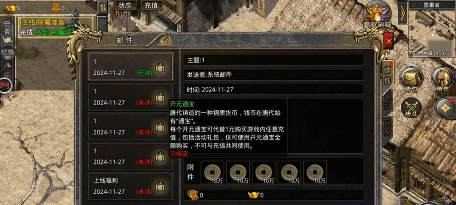 玩转回合制手游攻略，享受好玩不氪金的游戏乐趣（破解回合制手游的技巧与攻略，轻松玩转游戏乐趣）-第1张图片-游戏攻略港