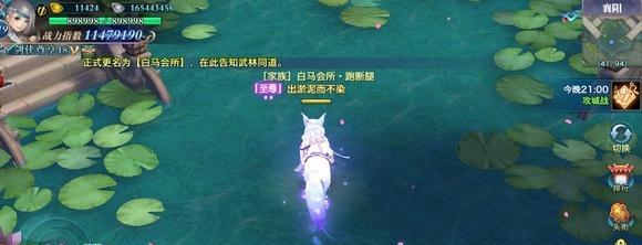 以剑侠手游相克攻略（打造最强战斗阵容，快速提升实力）-第2张图片-游戏攻略港