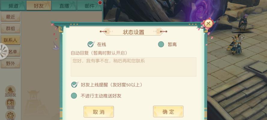 《神雕侠侣手游抽卡攻略大揭秘！》（揭秘最新抽卡攻略，让你成为真正的神雕侠侣！）-第1张图片-游戏攻略港