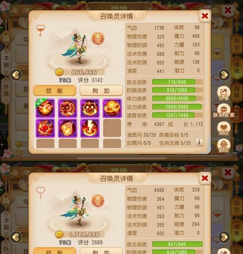 梦幻跑环攻略（打破次元壁，驰骋游戏世界的新乐趣）-第1张图片-游戏攻略港