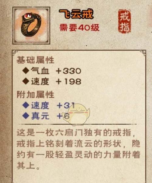 《烟雨江湖手游攻略武功大全》（掌握绝世武功，成为江湖大侠！）-第1张图片-游戏攻略港