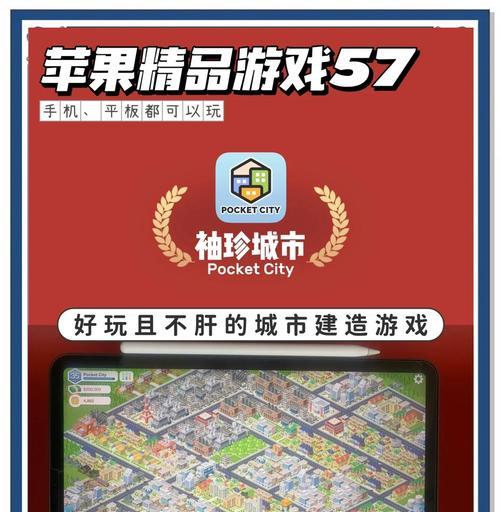 《探秘中世纪城市的游戏攻略》（重返历史，畅享策略游戏的乐趣）-第2张图片-游戏攻略港