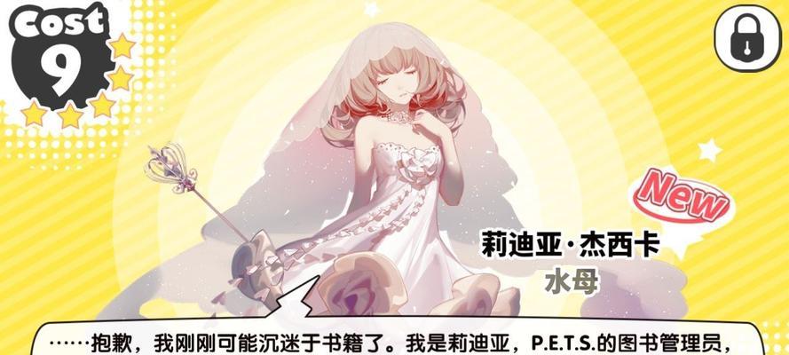 以诺亚幻想手游攻略-第2张图片-游戏攻略港