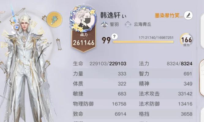 《以天谕手游官网2月新区攻略》（尽揽先机，掌握先机的终极秘籍！）-第2张图片-游戏攻略港