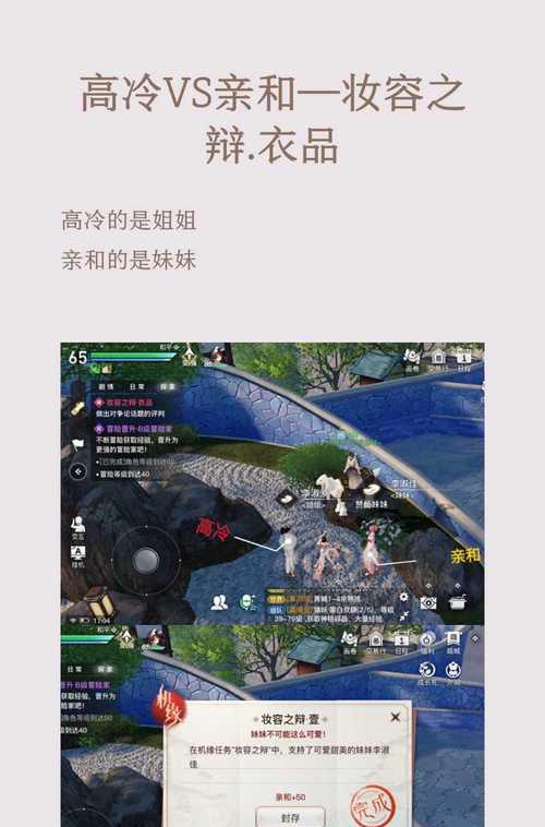 《以天谕手游官网2月新区攻略》（尽揽先机，掌握先机的终极秘籍！）-第3张图片-游戏攻略港