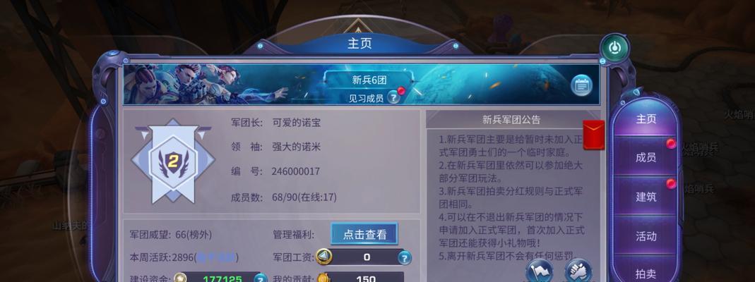 《以诺亚传说手游5开搬砖攻略》（带你快速获得财富，成为搬砖高手）-第1张图片-游戏攻略港