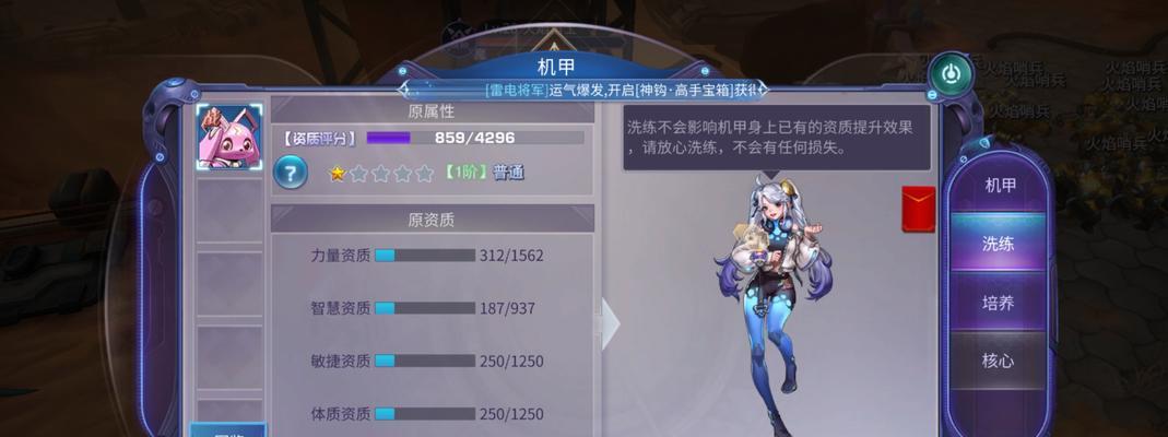 《以诺亚传说手游5开搬砖攻略》（带你快速获得财富，成为搬砖高手）-第2张图片-游戏攻略港