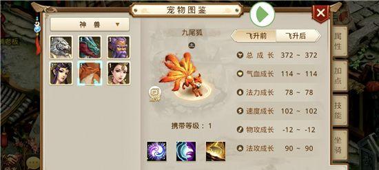 问道手游宝宝合宠攻略大全（最全面的宝宝合宠攻略，助你在问道手游中成为合宠大师！）-第1张图片-游戏攻略港