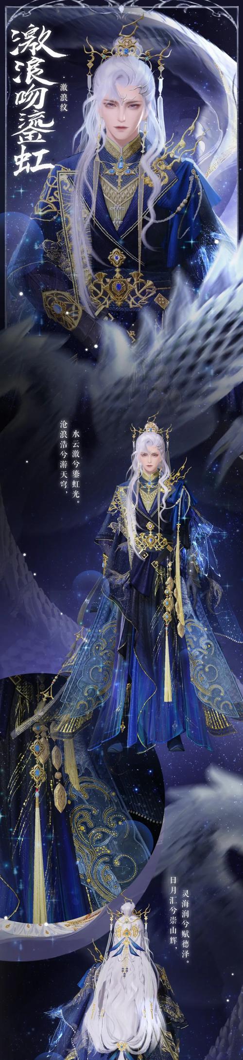 《一梦江湖手游时装获取攻略》（穿越古代修仙世界，打造独一无二的时尚造型！）-第1张图片-游戏攻略港