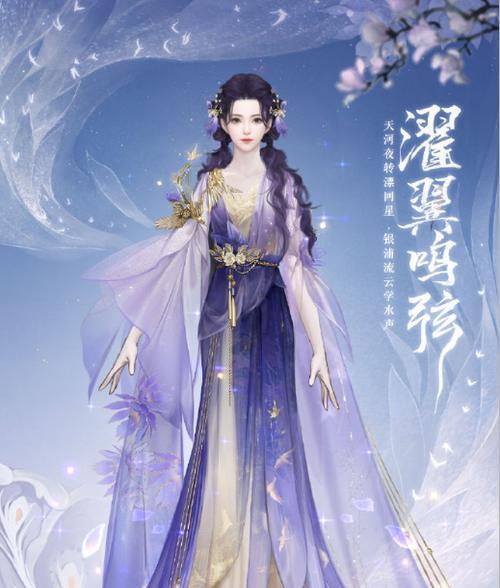 《一梦江湖手游时装获取攻略》（穿越古代修仙世界，打造独一无二的时尚造型！）-第3张图片-游戏攻略港