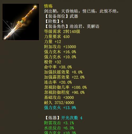 大话手游龙族四转攻略（从零到英雄，一步步打造无敌龙族，畅享游戏最高乐趣）-第3张图片-游戏攻略港