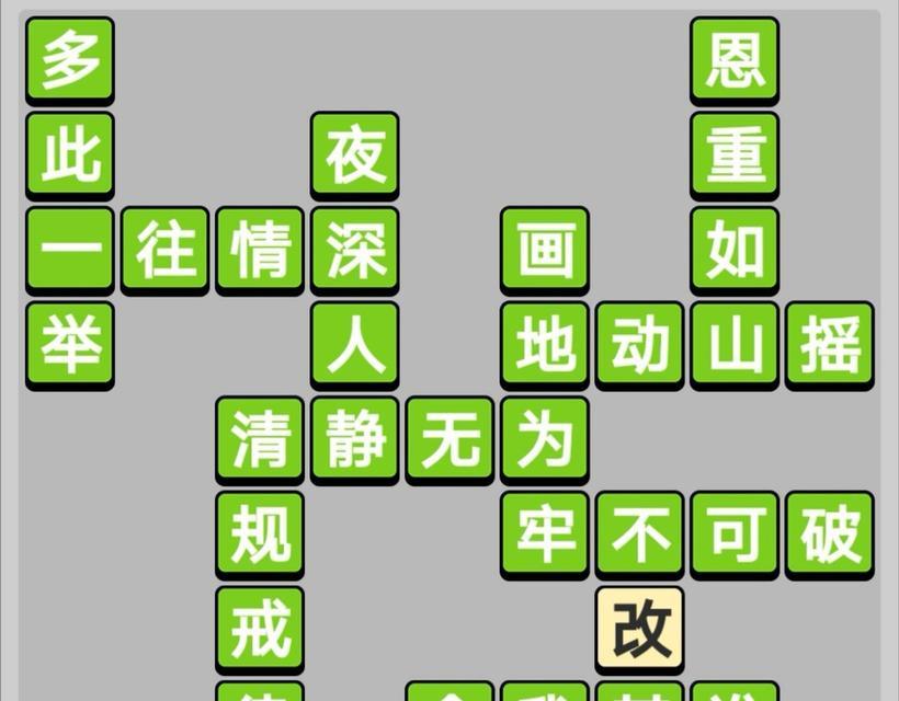 吉祥如意手游攻略（解锁技巧、培养心得，让你一步登天！）-第1张图片-游戏攻略港