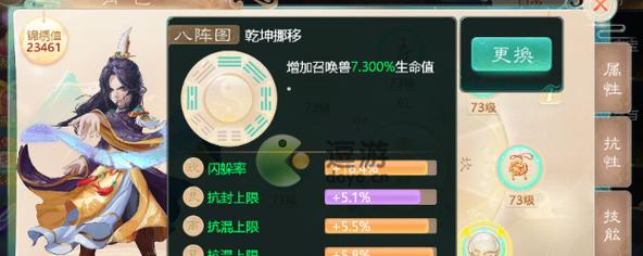 水浒传手游召唤兽培养攻略（召唤兽属性分析、成长经验分享、培养技巧大揭秘！）-第1张图片-游戏攻略港