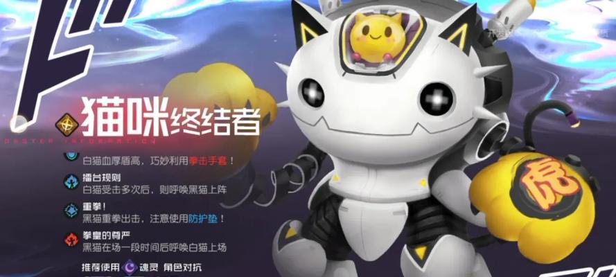 《女神终结手游攻略大揭秘！》（探索女神的力量，征服全新世界！）-第3张图片-游戏攻略港