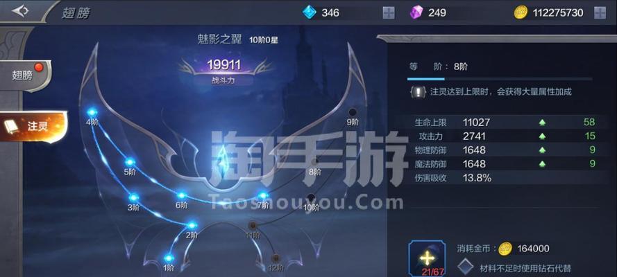 奇迹觉醒手游宝石加点攻略（打造最强角色装备，关键宝石加点技巧揭秘）-第1张图片-游戏攻略港