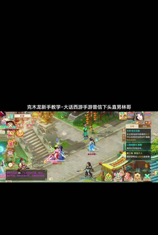 大话手手游攻略（在游戏中一飞冲天的关键策略和技巧）-第2张图片-游戏攻略港