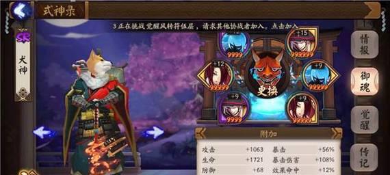 拳皇97手游反击模式攻略大揭秘（挑战极限，成为反击之王！）-第3张图片-游戏攻略港