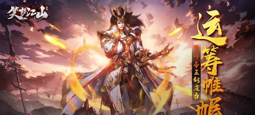 掌握传奇手游攻略武将，征战沙场无往不胜（打造强力阵容，玩转战争策略）-第1张图片-游戏攻略港