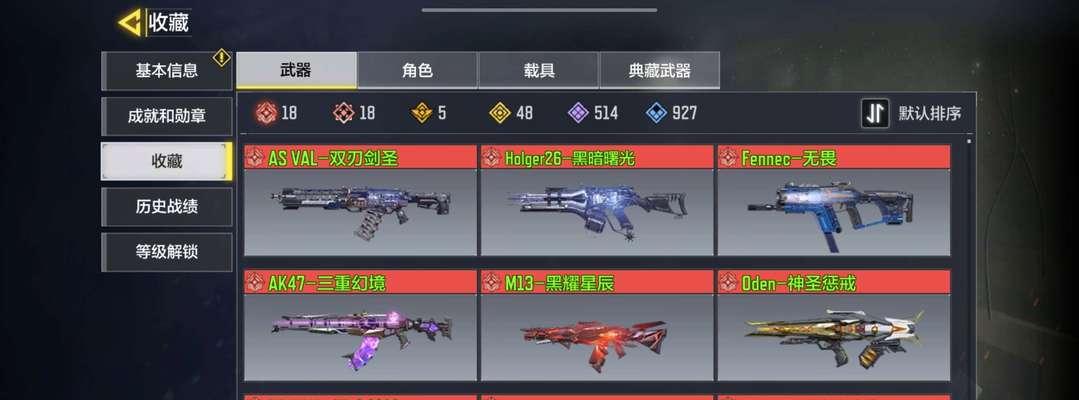探索神话与文明手游的攻略奇遇（发掘游戏玩法、破解关卡难题，畅享神话文明之旅）-第2张图片-游戏攻略港