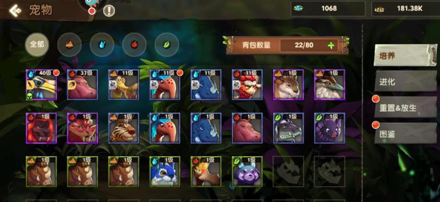 怪物荒原手游攻略（掌握策略，合理搭配；成为荒原之王的必经之路）-第3张图片-游戏攻略港