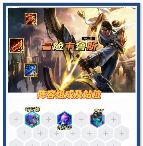 图奇攻略（解锁秘籍，征服图奇的世界）-第1张图片-游戏攻略港