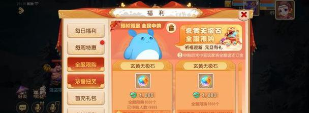 倚天无极手游攻略（倚天无极手游攻略，助你成为武林盟主）-第3张图片-游戏攻略港