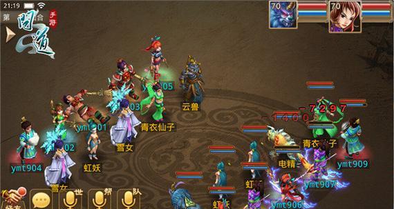 《以法海问道手游攻略》（掌握法海问道的技巧，成为顶级玩家）-第1张图片-游戏攻略港