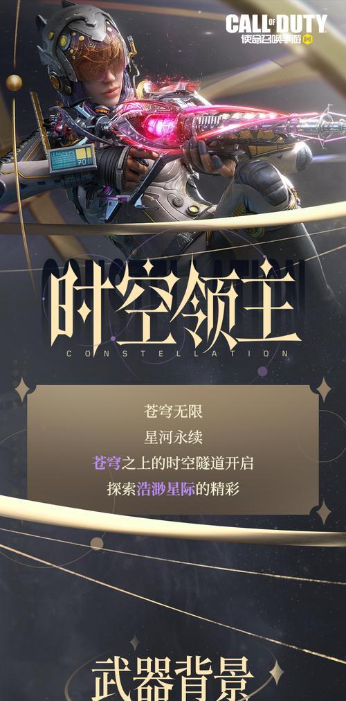 《以官场纵横手游攻略》（一场权谋之战，智取高位于指尖间）-第2张图片-游戏攻略港
