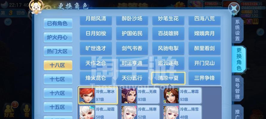 《揭秘神武手游的细节攻略》（探索隐藏技巧，提升游戏水平）-第2张图片-游戏攻略港