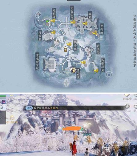 《天刀手游锦鲤答题技巧攻略》（掌握关键技巧，赢取珍稀锦鲤奖励）-第2张图片-游戏攻略港