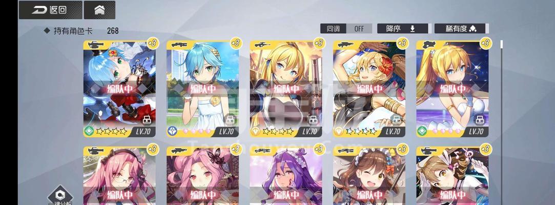 《双生视界攻略大揭秘！》（探索游戏世界，解锁隐藏秘密！）-第2张图片-游戏攻略港