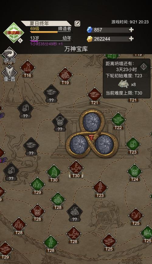 骨龙手游攻略（掌握技巧，占领战场，夺得胜利！）-第2张图片-游戏攻略港