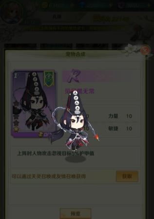 《以黑无常手游攻略，助你成为顶尖玩家！》（探索无尽恐怖世界，打败敌人，登顶巅峰！）-第1张图片-游戏攻略港