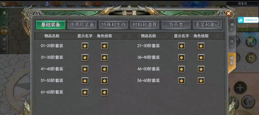 《传奇版手游攻略大揭秘！》（成为顶尖玩家的终极指南，助你在战场上无往不利）-第3张图片-游戏攻略港