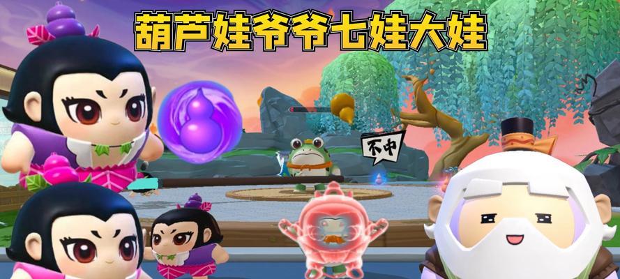 《四九游戏新葫芦娃手游攻略大揭秘》（四九游戏新葫芦娃手游攻略详解，让你轻松成为顶级玩家！）-第2张图片-游戏攻略港