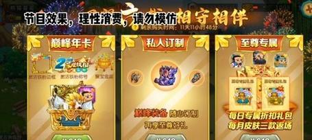 《四九游戏新葫芦娃手游攻略大揭秘》（四九游戏新葫芦娃手游攻略详解，让你轻松成为顶级玩家！）-第1张图片-游戏攻略港