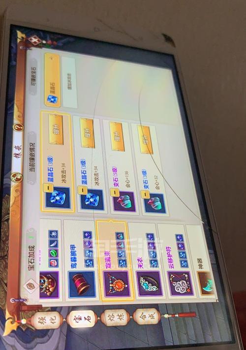 天龙八部手游鬼王副本攻略（解锁鬼王副本，击败强敌，成就巅峰武林）-第1张图片-游戏攻略港