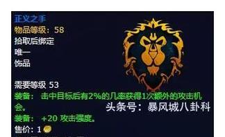 《征战荣耀世界，成为巅峰玩家！》（手把手攻略全解密，助你称霸游戏榜首！）-第3张图片-游戏攻略港