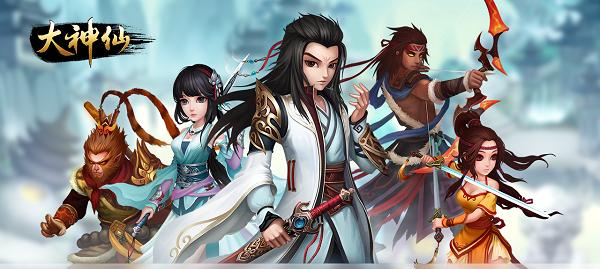 《神话手游修仙攻略大全》（探索仙界，成就修仙之路）-第1张图片-游戏攻略港