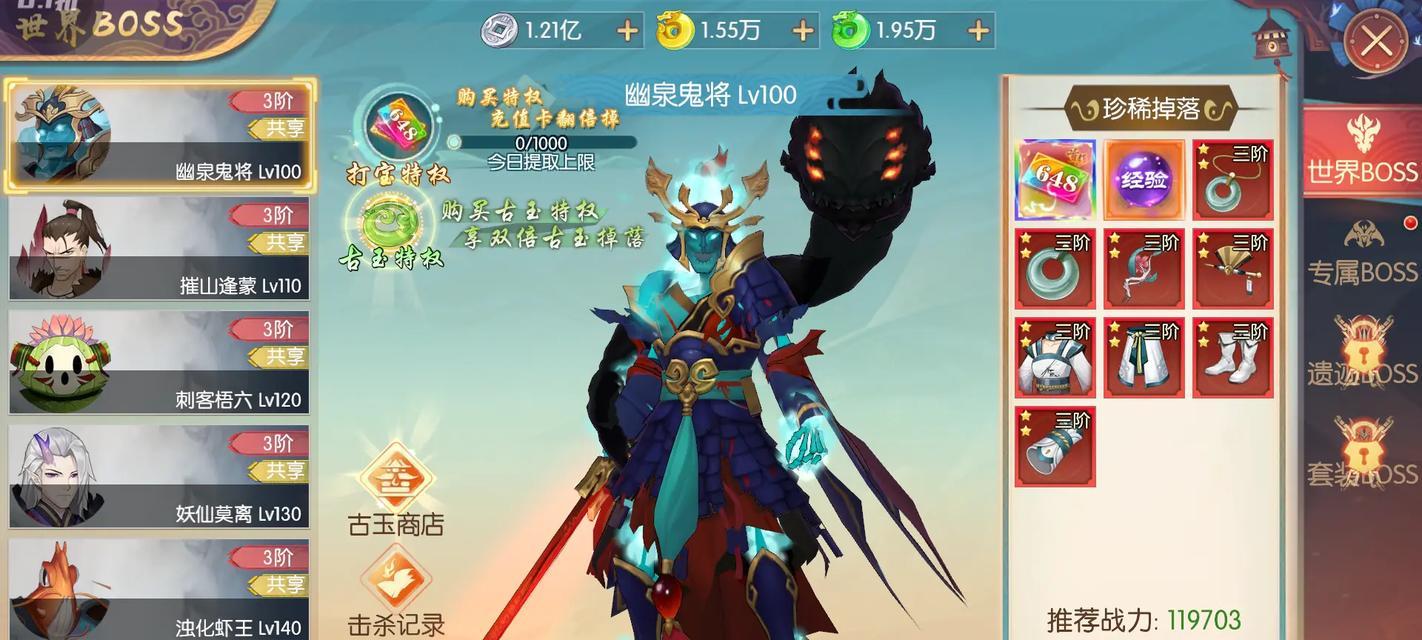 《神话手游修仙攻略大全》（探索仙界，成就修仙之路）-第2张图片-游戏攻略港