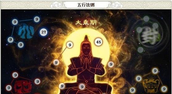 《神话手游修仙攻略大全》（探索仙界，成就修仙之路）-第3张图片-游戏攻略港